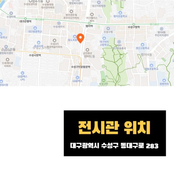 e편한세상 명덕역 퍼스트마크