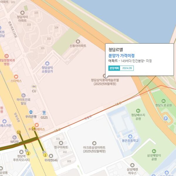 청담르엘