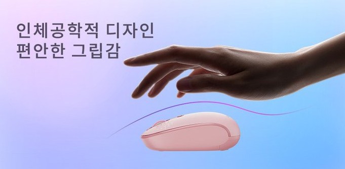 무선 마우스 F01B