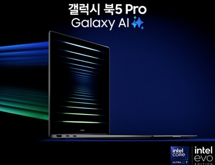 갤럭시북5 프로 NT940XHA
