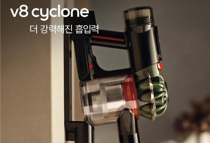 다이슨 무선 청소기