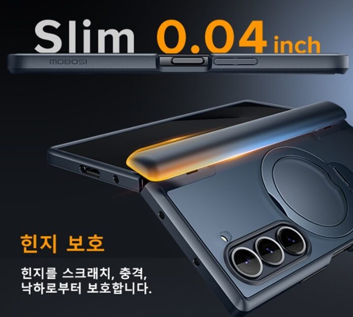 갤럭시 Z 트라이폴드