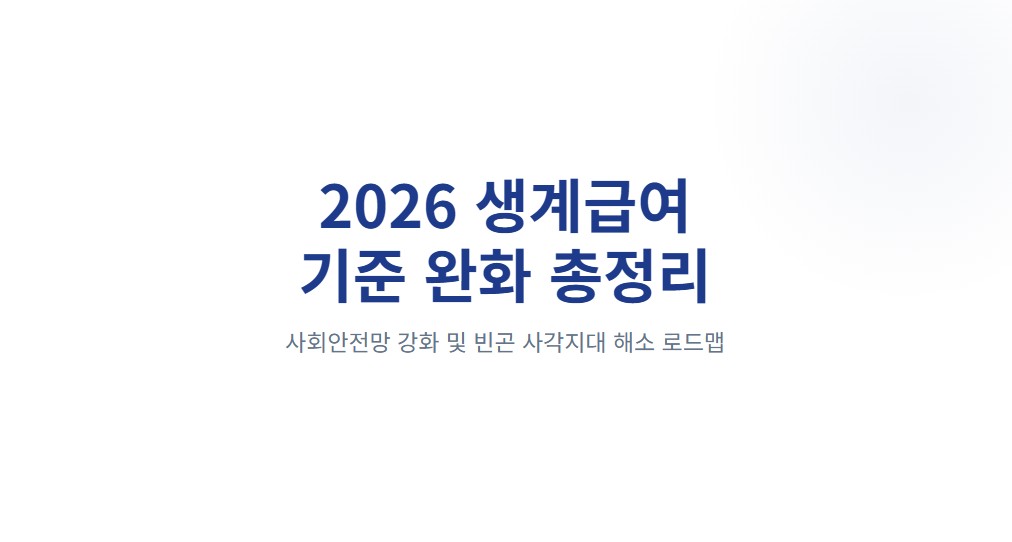 감액배당 vs 일반배당 차이점ㅣ15.4% 세금 없이 받는 방법