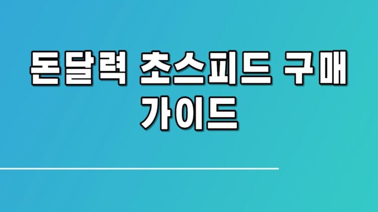 2026 돈달력 품절되기 전에! 한정판 달력 조폐공사 구매 및 신청 방법