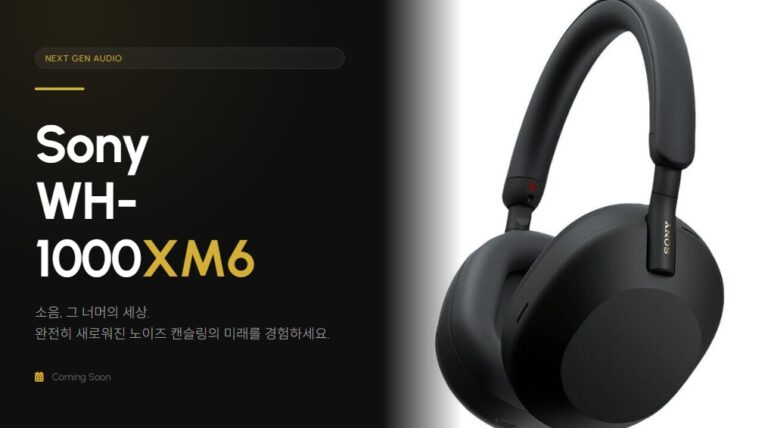 소니 WH-1000XM6 사용기｜전작 넘은 초프리미엄 노캔 헤드폰 총정리