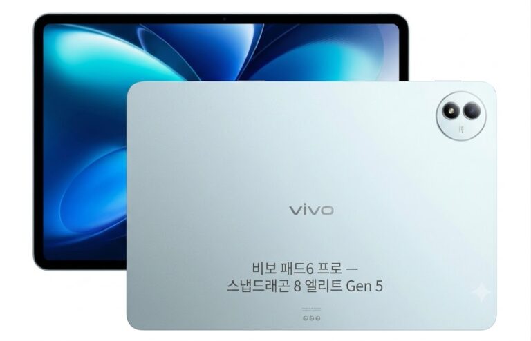 스냅드래곤 8 엘리트 Gen 5 탑재 비보 패드6 프로 고사양 태블릿 구매 이유